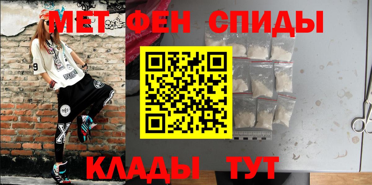 Озёрск  Amphetamine Розовый  Вход с VPN 