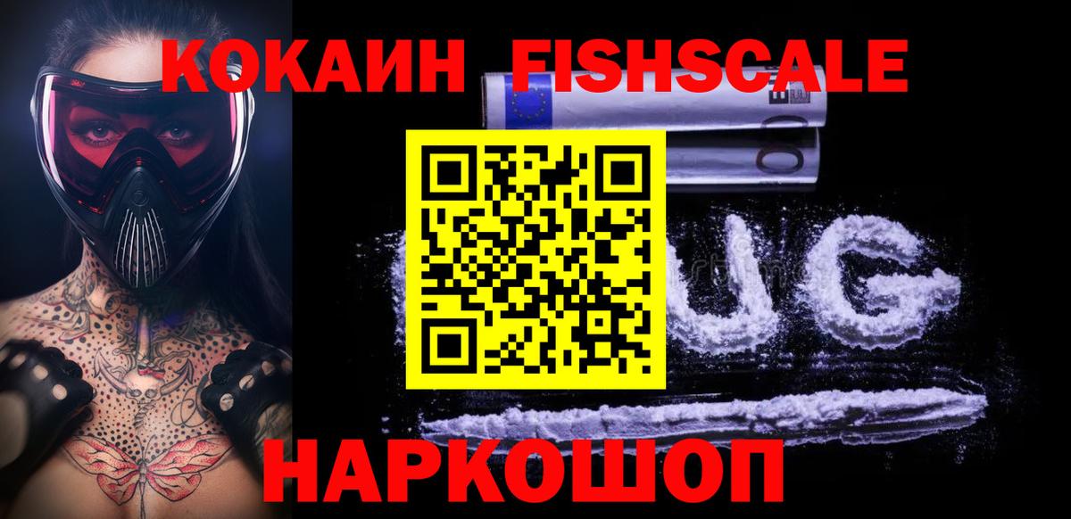 COCAIN 98% Озёрск