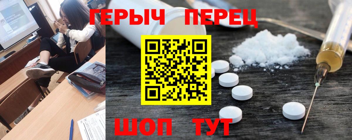 Озёрск  Героин VHQ  Вход с VPN 
