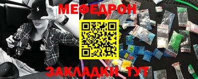 спиды Рыбинск