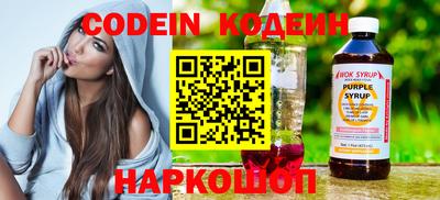 спиды Рыбинск