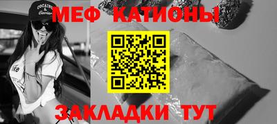 дживик Рузаевка