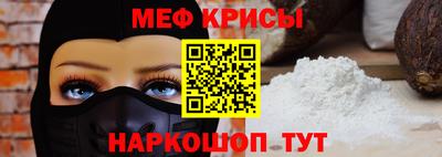 мескалин Рязань