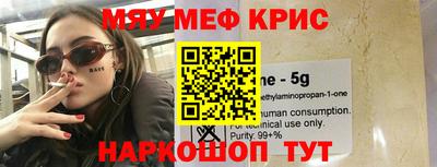 мескалин Рязань