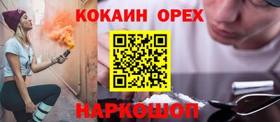 спиды Рыбинск
