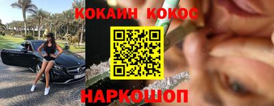 спиды Рыбинск