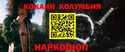 спиды Рыбинск