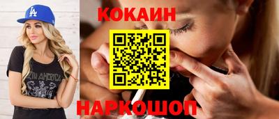 мескалин Рязань