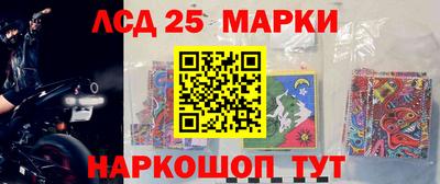 мескалин Рязань