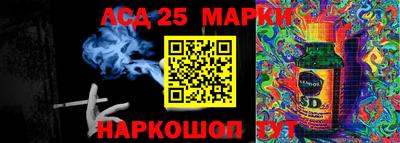 мескалин Рязань