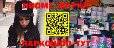спиды Рыбинск