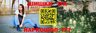 мескалин Рязань