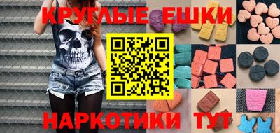 спиды Рыбинск