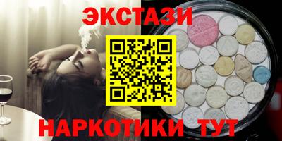 мескалин Рязань