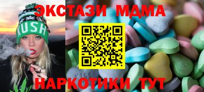 дживик Рузаевка