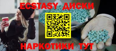 мескалин Рязань
