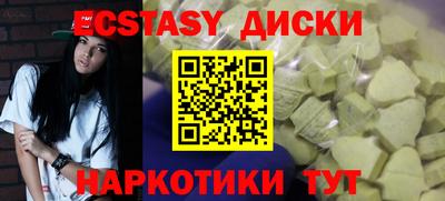 дживик Рузаевка