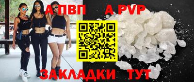 спиды Рыбинск