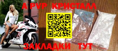 спиды Рыбинск