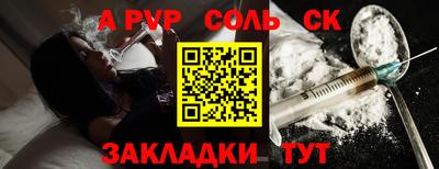 мескалин Рязань