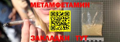 дживик Рузаевка