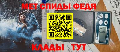спиды Рыбинск