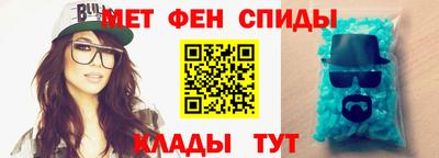 мескалин Рязань