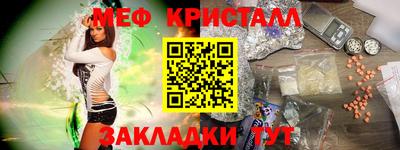 спиды Рыбинск