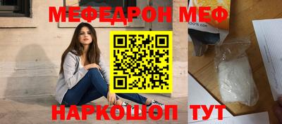 дживик Рузаевка