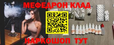 мескалин Рязань