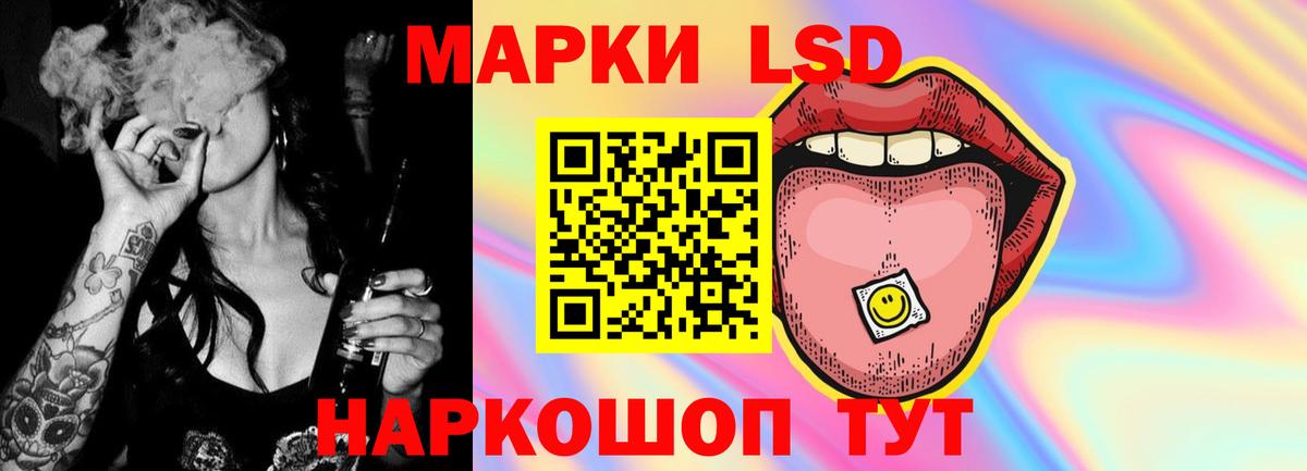 ЛСД экстази  Вход с VPN  Озёрск  ЛСД экстази ecstasy  Лсд 25 экстази ecstasy 