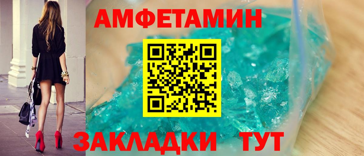 Метамфетамин мет  Вход с VPN  МЕТАМФЕТАМИН  Озёрск 