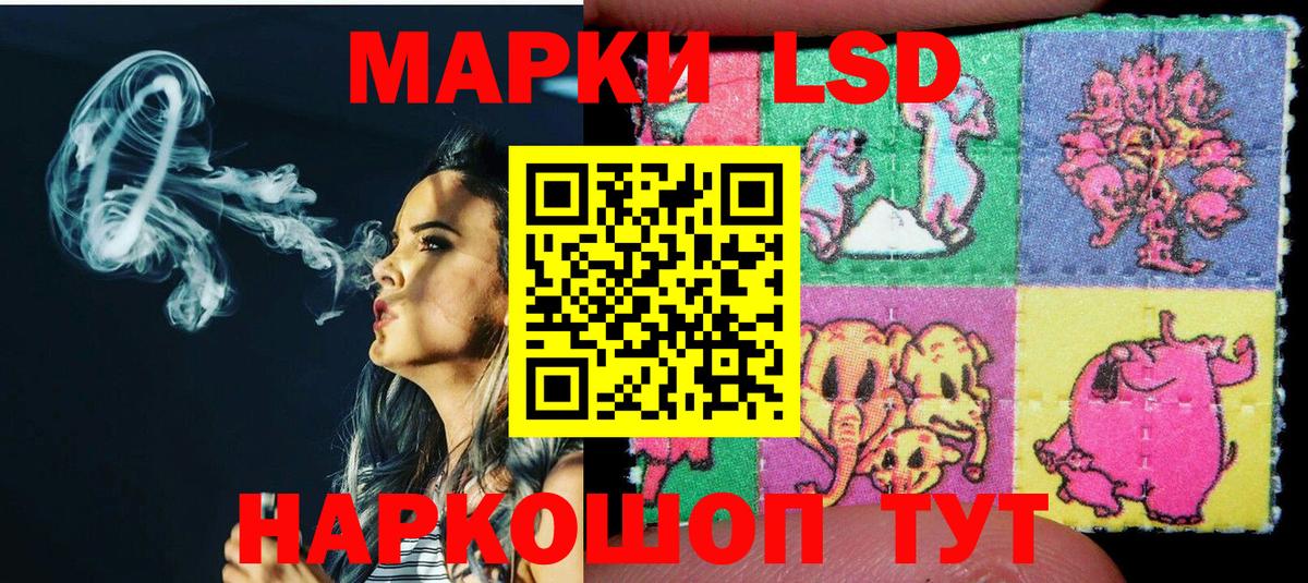 Марки NBOMe 1500мкг  хочу наркоту  Вход с VPN  Озёрск  Марки NBOMe 1500мкг 