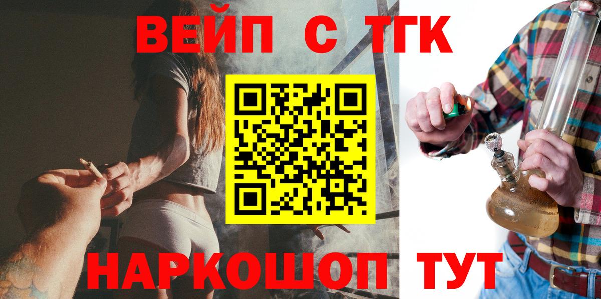 ТГК Wax Озёрск